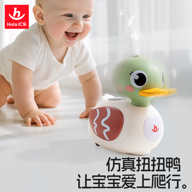 扭扭鸭